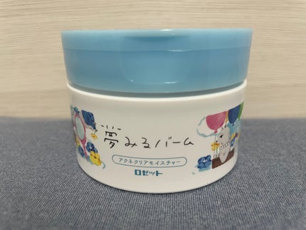 夢みるバーム アクネクリアモイスチャー/ロゼット/クレンジングバームを使ったクチコミ(1枚目)