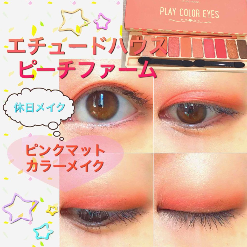 グレイズバームリップ/excel/口紅を使ったクチコミ(1枚目)