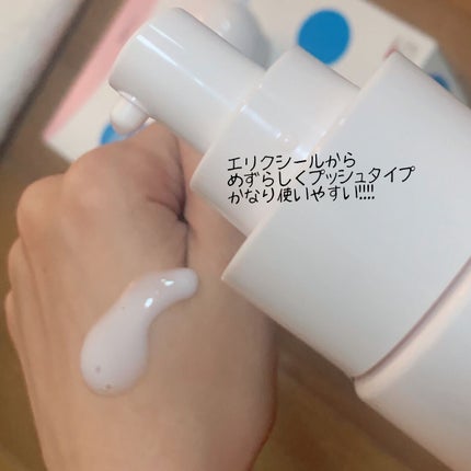 エリクシール ホワイトクリアエマルジョン セット T Ⅱ BR/エリクシール/乳液を使ったクチコミ(3枚目)