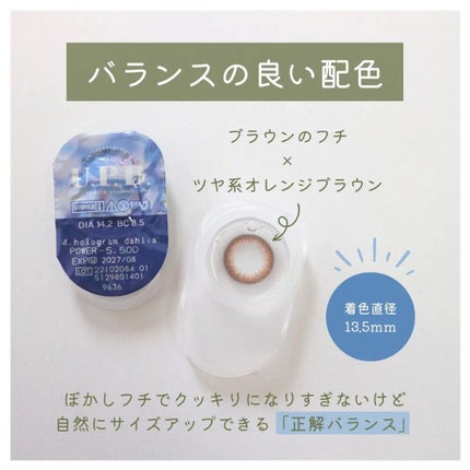 U.P.D. 1day/U.P.D./ワンデー(1DAY)カラコンを使ったクチコミ(3枚目)