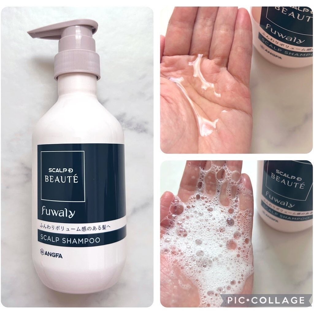 スカルプD ボーテ フワリー スカルプシャンプー/トリートメントパック/アンファー(スカルプD)/市販シャンプーを使ったクチコミ(2枚目)