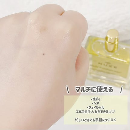 プロディジュー オイル/ニュクス/フェイスオイルを使ったクチコミ(4枚目)