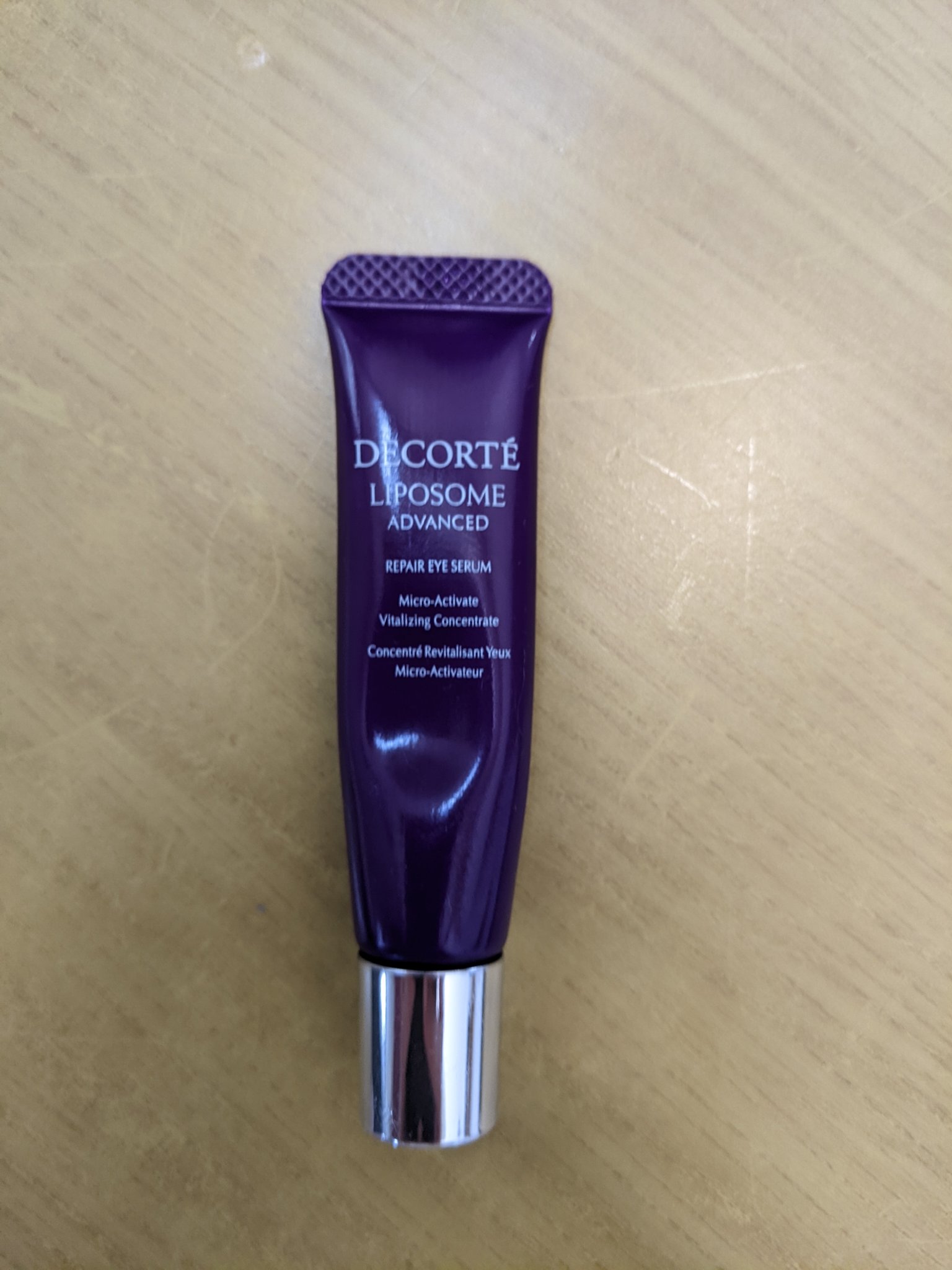 極潤プレミアム ヒアルロンアイクリーム/肌ラボ/アイケア・アイクリームを使ったクチコミ（1枚目）