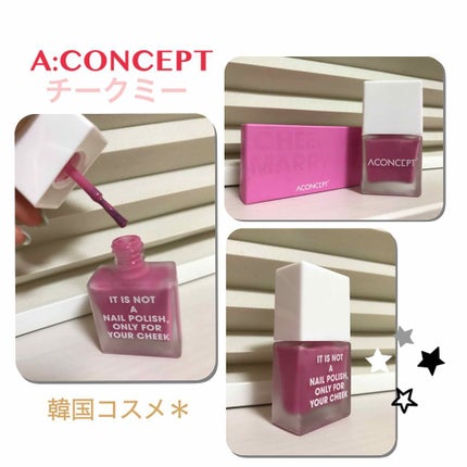 ACONCEPT チークミーのクチコミ「韓国のACONCEPT*チークミー
液状タイプのチークブラッシャーです♫
Gumheeちゃん.....」(1枚目)