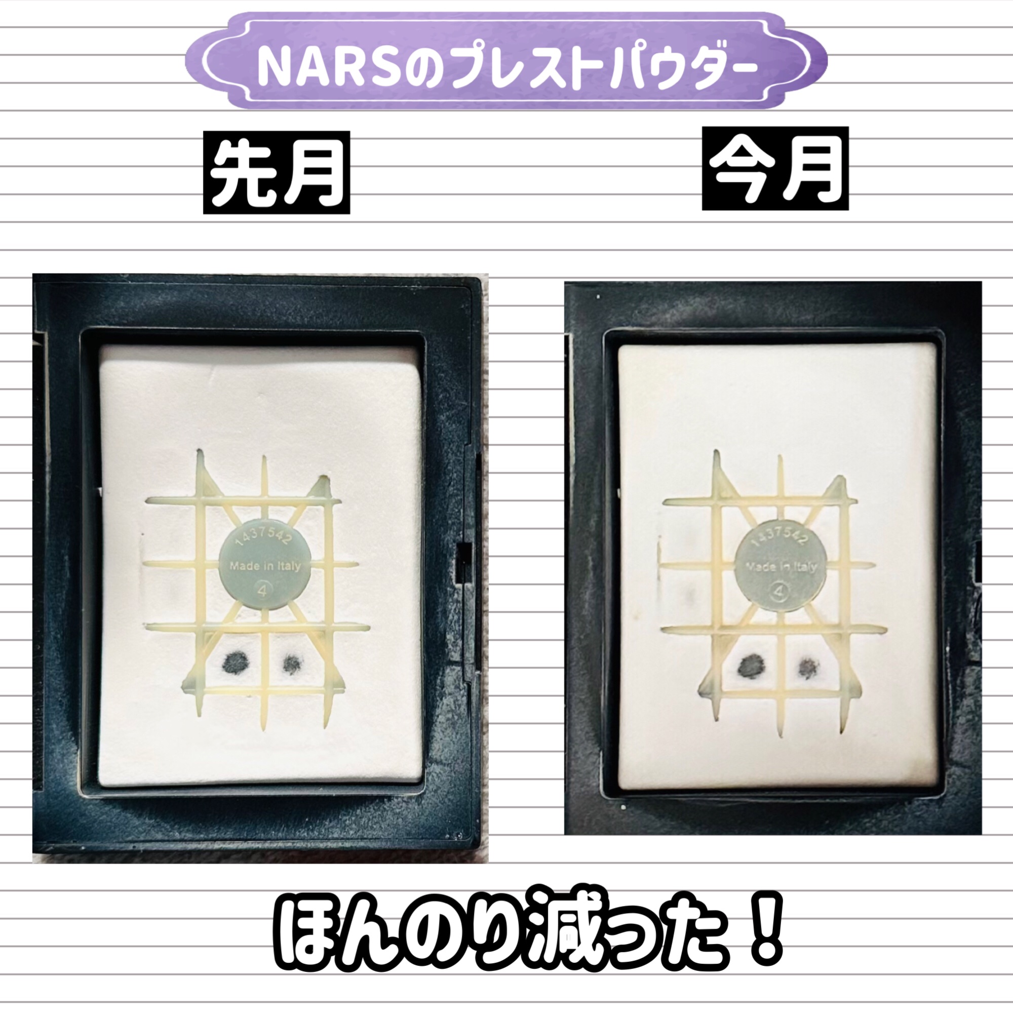 を使ったクチコミ（2枚目）