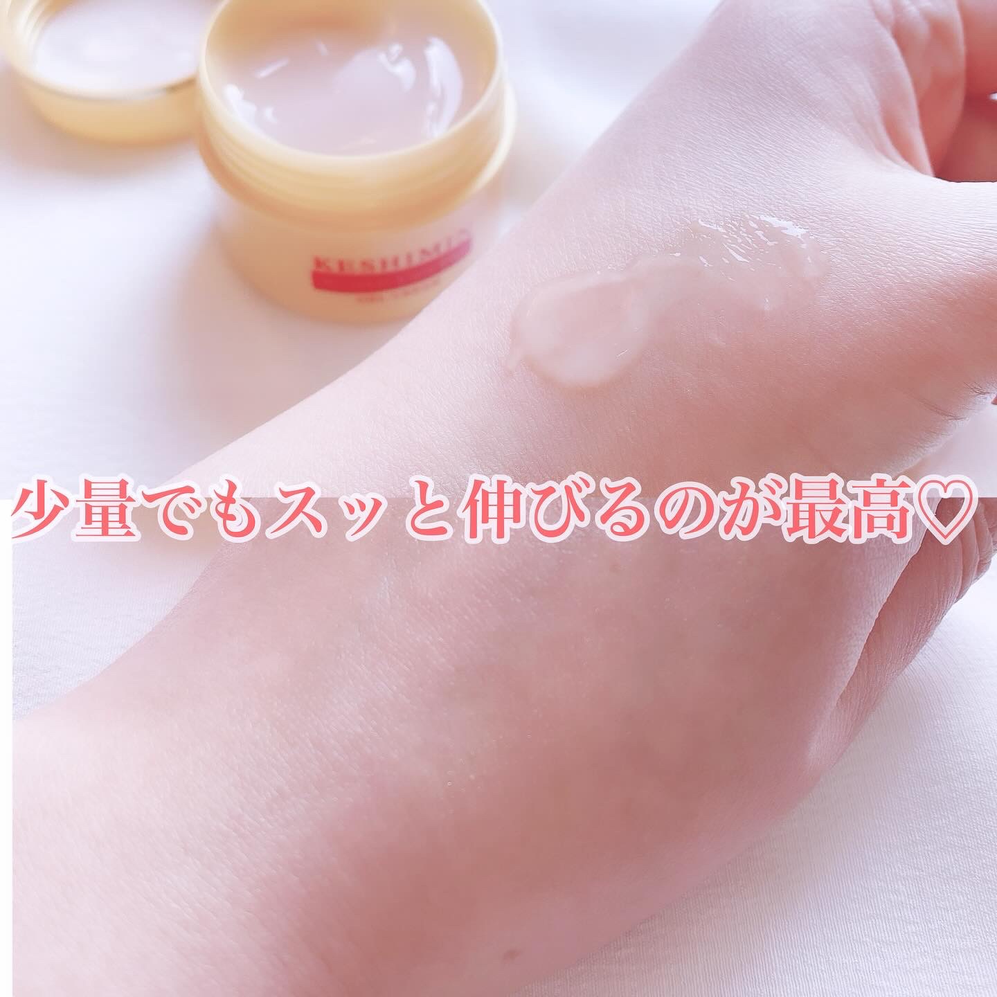 リンクルケアプラスジェルクリーム/ケシミン/フェイスクリームを使ったクチコミ（3枚目）