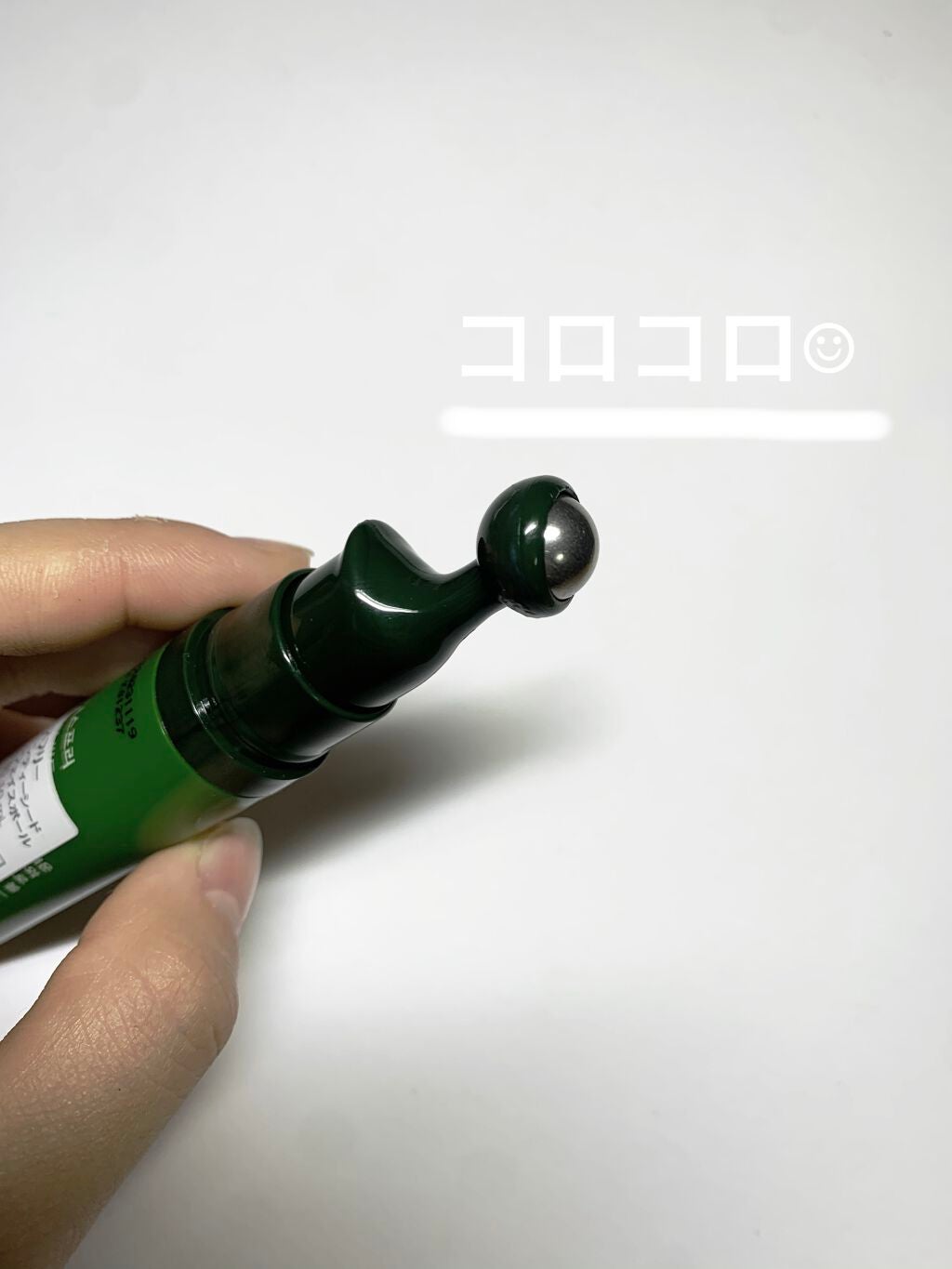 グリーンティーシード アイ&フェイスボール/innisfree/美容液を使ったクチコミ(2枚目)