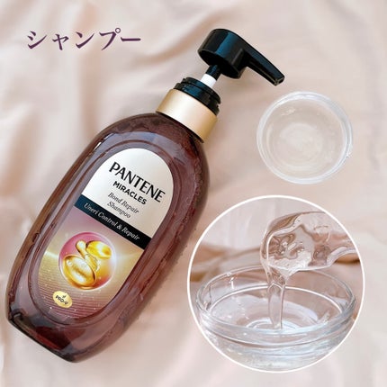 ミラクルズ うねりコントロール&リペア ボンドリペア シャンプー/トリートメント/パンテーン/市販シャンプーを使ったクチコミ(2枚目)