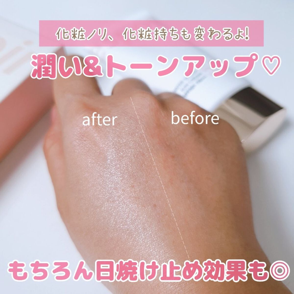 ウォータースプラッシュサンクリーム/espoir/日焼け止め・UVケアを使ったクチコミ(2枚目)