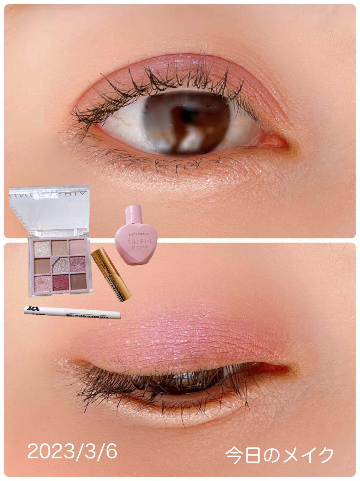 メルティールミナスルージュ/キャンメイク/口紅を使ったクチコミ(1枚目)