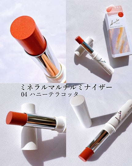 SUIKOミネラルマルチカラー/SUIKO HATSUCURE/単色アイシャドウを使ったクチコミ(4枚目)