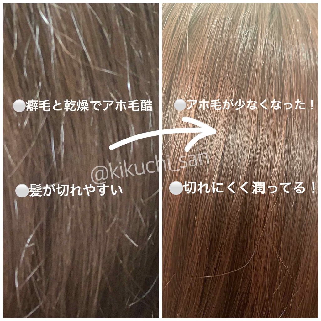 ヘアフレグランス EX/MACHERIE/プレスタイリング・寝ぐせ直しを使ったクチコミ（2枚目）