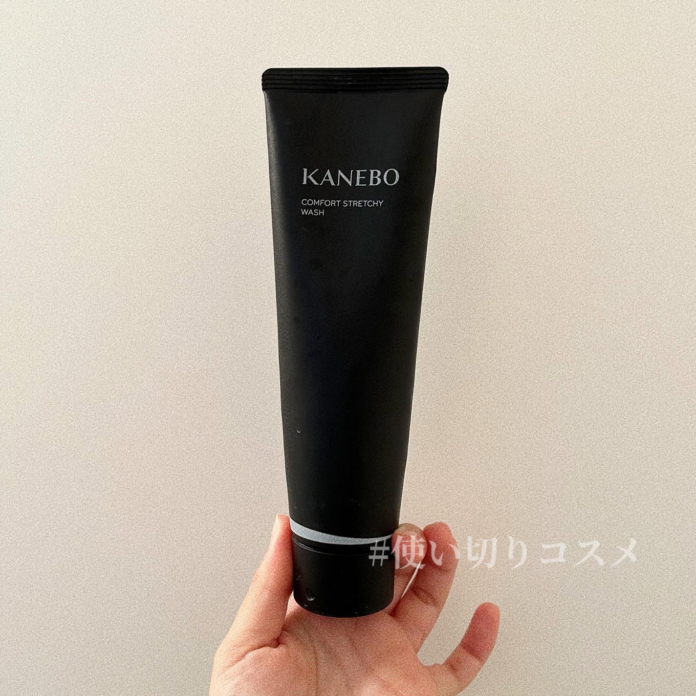 カネボウ コンフォート ストレッチィ ウォッシュ/KANEBO/洗顔フォームを使ったクチコミ(1枚目)