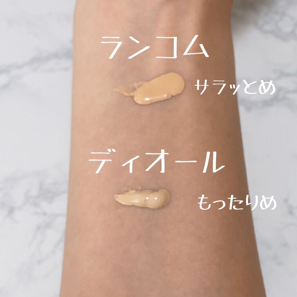 あなたはどっち派?LANCOME・Diorのリキッドファンデーションを あなたはどっち派?LANCOME・Diorのリキッドファンデーションを