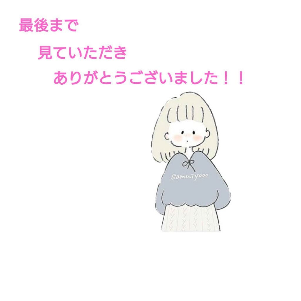 ベビーオイル ナチュラル/DAISO/ボディオイルを使ったクチコミ(7枚目)