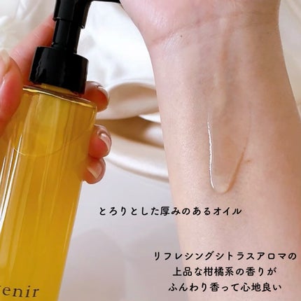 スキンクリア クレンズ オイル アロマタイプ/アテニア/オイルクレンジングを使ったクチコミ(2枚目)