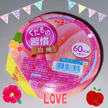 自己紹介/雑談/その他を使ったクチコミ(1枚目)