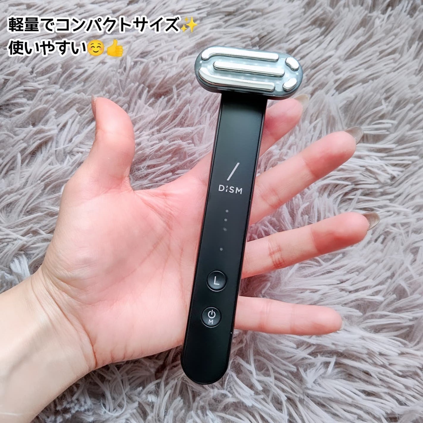 ディズム EMS EER メディスキンケアデバイス/DISM/美顔器・マッサージを使ったクチコミ(3枚目)