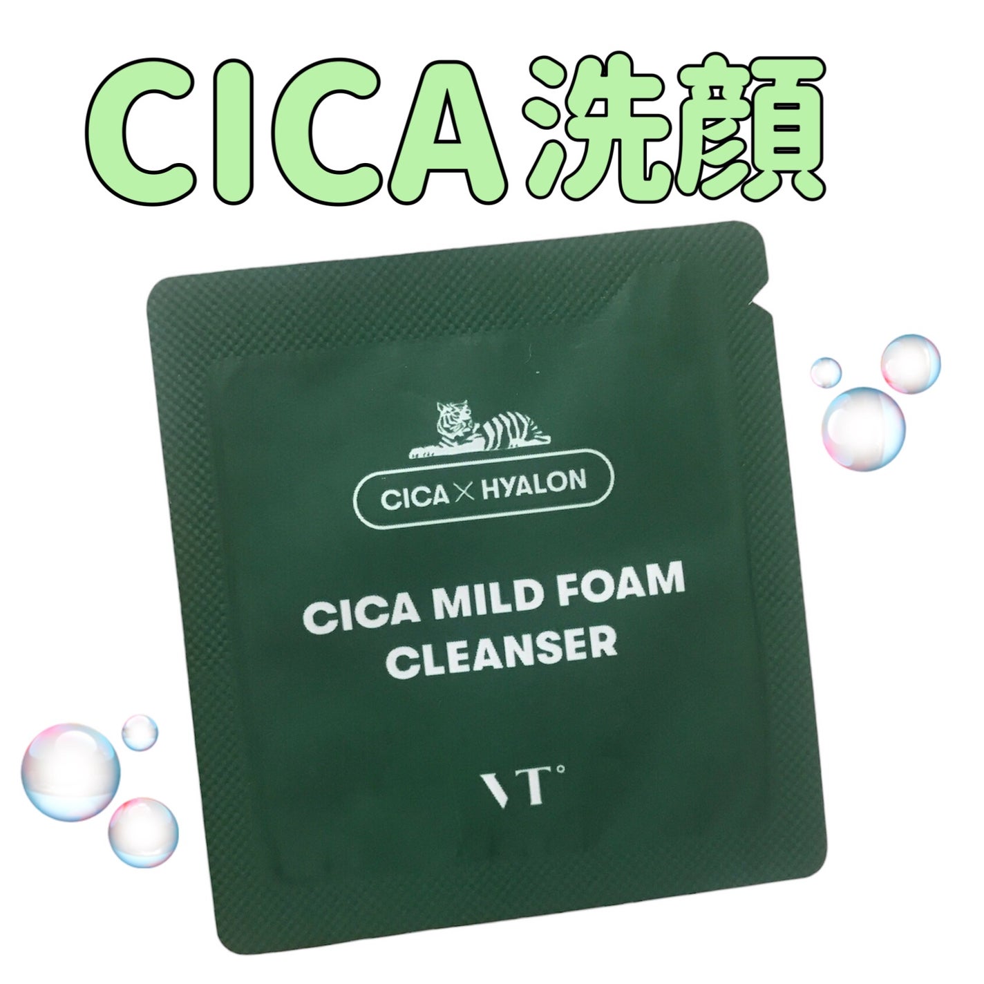 CICA マイルドフォームクレンザー/VT/洗顔フォームを使ったクチコミ(1枚目)