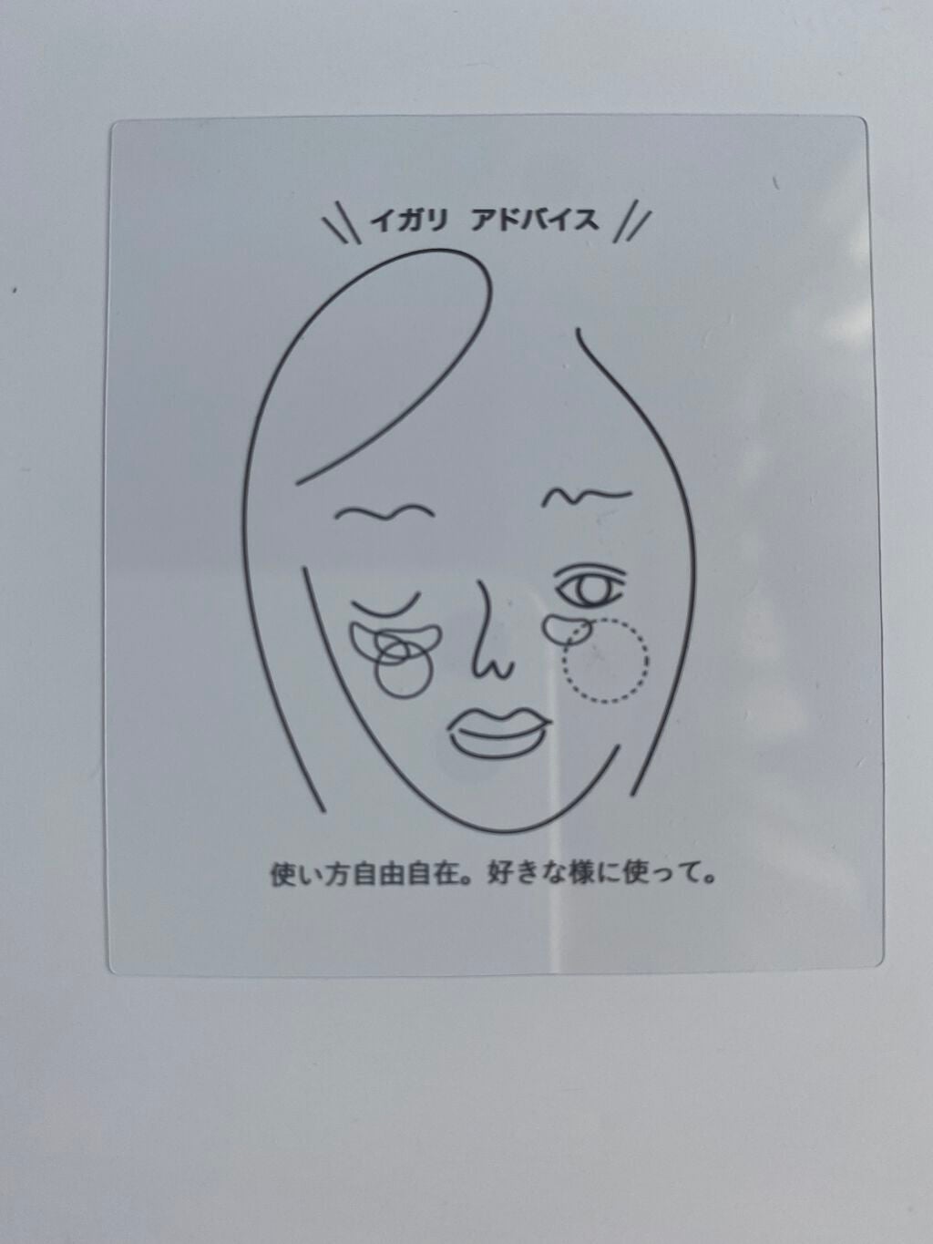 マルチマスカラ/WHOMEE/眉マスカラを使ったクチコミ(9枚目)