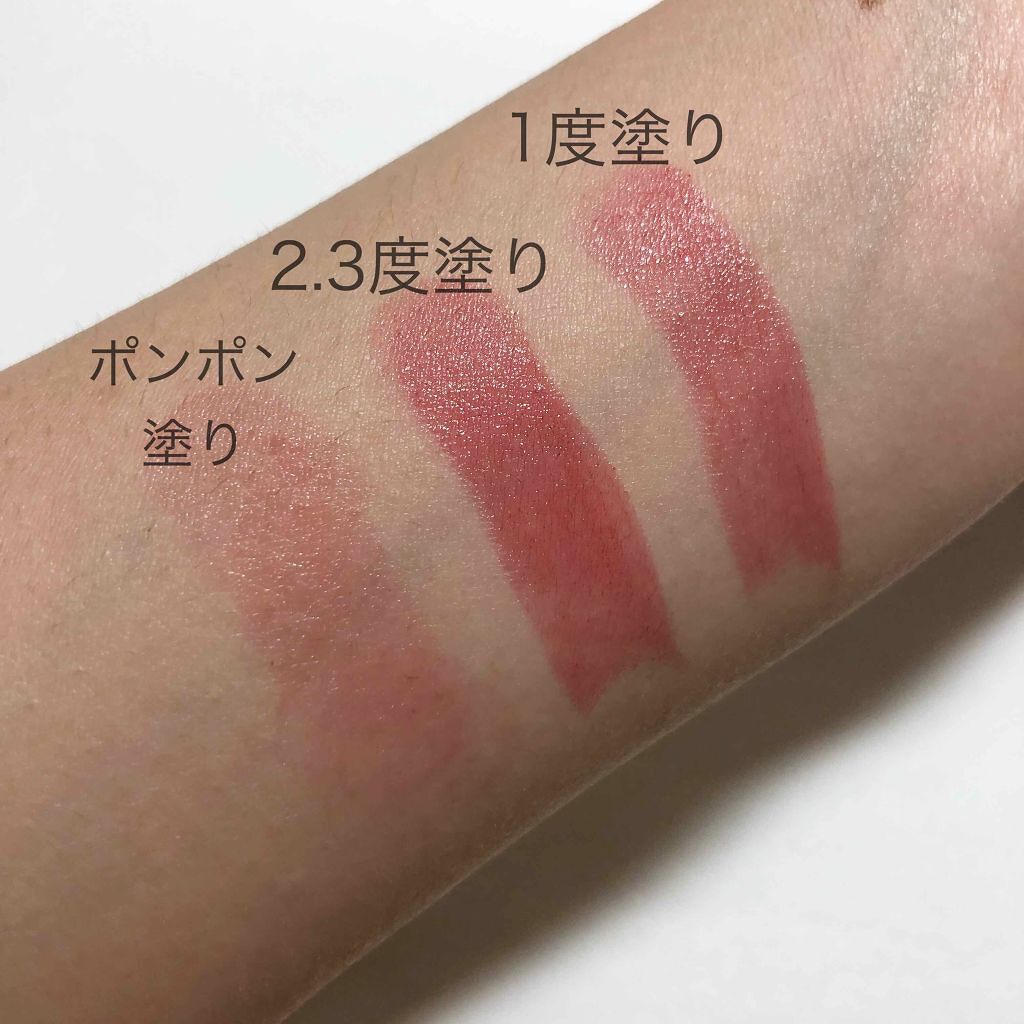 ステイオンバームルージュ/キャンメイク/口紅を使ったクチコミ(3枚目)