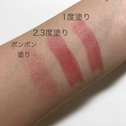 ステイオンバームルージュ/キャンメイク/口紅を使ったクチコミ(3枚目)