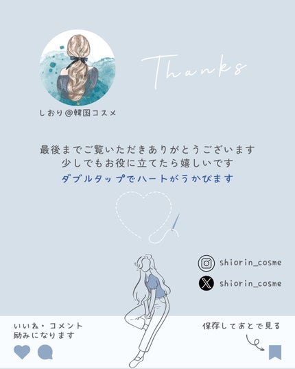 レチノール0.3 ナイアシンリニューイングセラム/Anua/美容液を使ったクチコミ(5枚目)