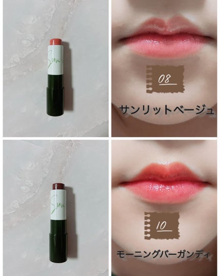 サンキスド プランプ リップバーム/shaishaishai/リップバームを使ったクチコミ(5枚目)