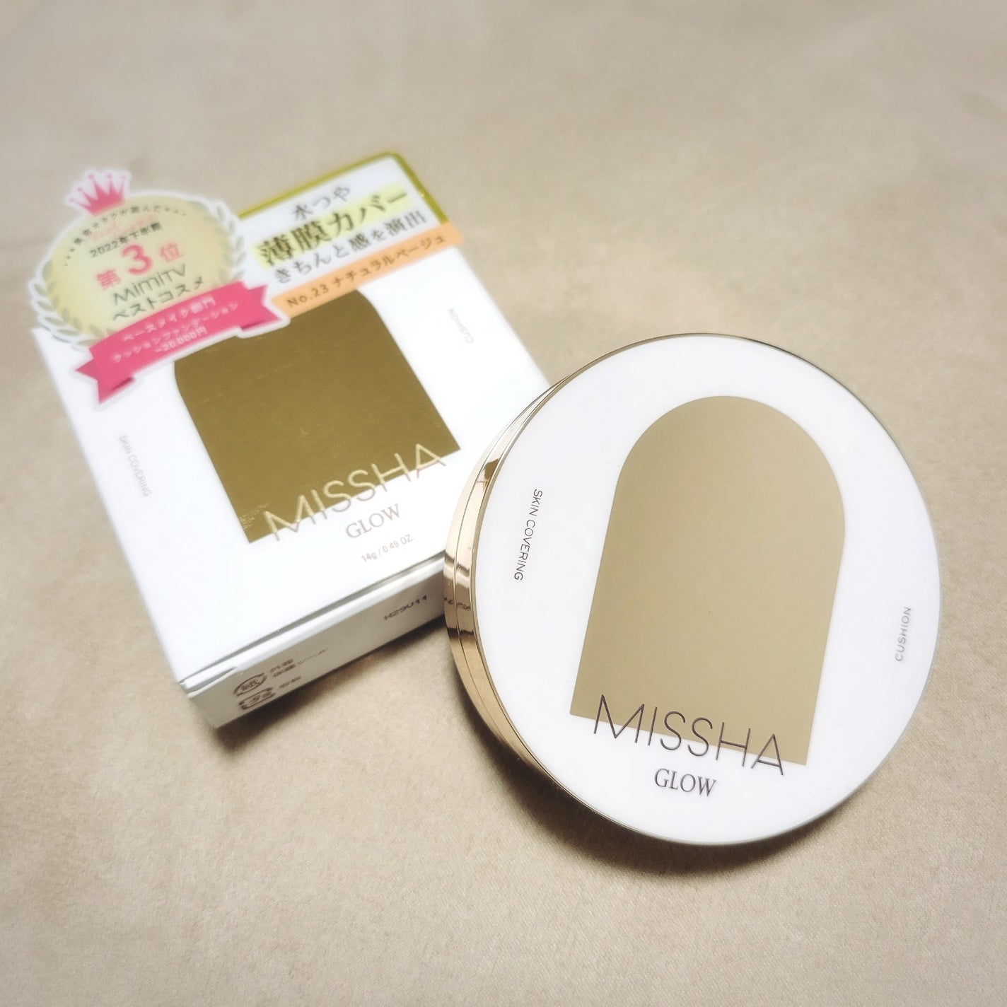 グロウ クッション〈カバータイプ〉/MISSHA/クッションファンデーションを使ったクチコミ(1枚目)