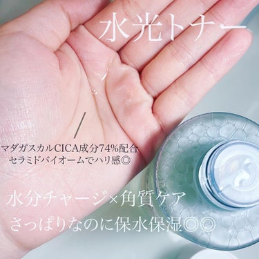 ヒアルーシカ ブライトニングトナー/SKIN1004/化粧水を使ったクチコミ（3枚目）