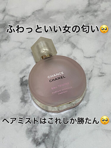 限定ヘアスプレー・ヘアミスト】チャンス オー タンドゥル ヘア ミスト ...
