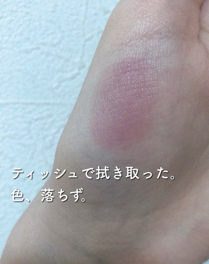 ジューシーラスティングティント/rom&nd/リップティントを使ったクチコミ(4枚目)