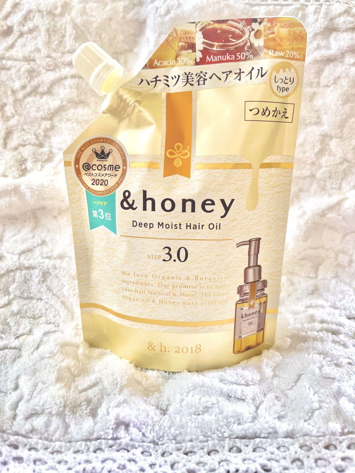 ジェントルリペア＆モイストチャージ 美容液ヘアミルク /エイトザタラソ/ヘアミルクを使ったクチコミ（3枚目）