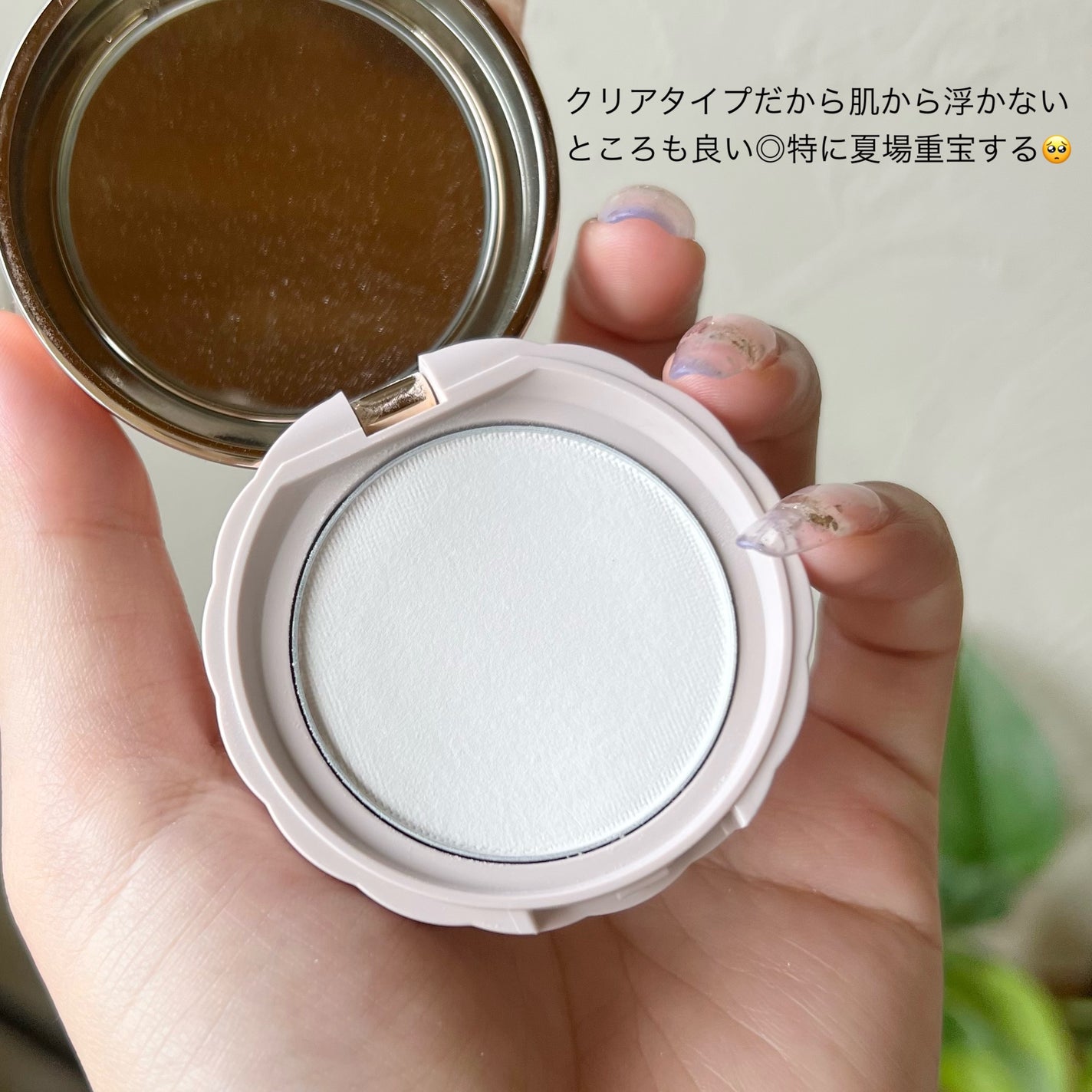 薬用シークレットビューティーパウダー/キャンメイク/フェイスパウダーを使ったクチコミ(4枚目)