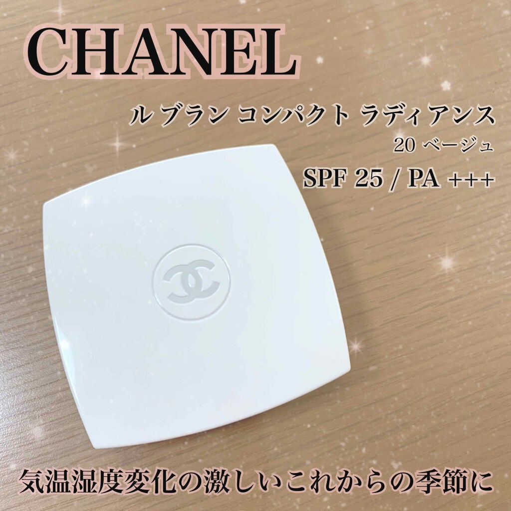 ル ブラン コンパクト ラディアンス/CHANEL/パウダーファンデーションを使ったクチコミ(1枚目)