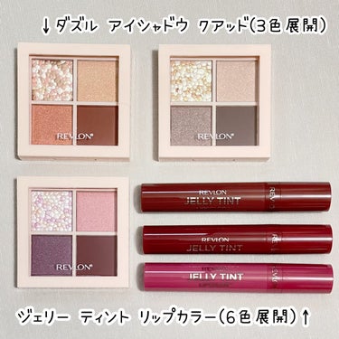 ジェリー ティント リップカラー/REVLON/口紅を使ったクチコミ（2枚目）