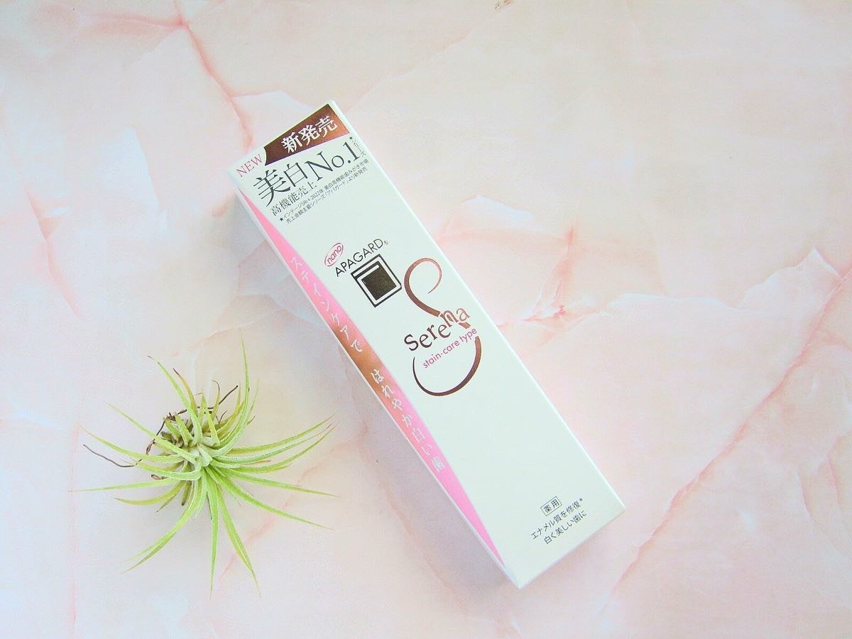 アパガードセレナ/アパガード/歯磨き粉を使ったクチコミ(2枚目)