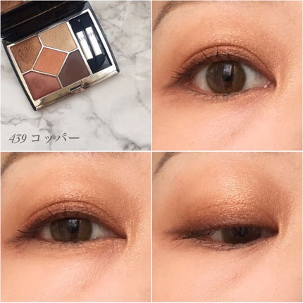 【旧】サンク クルール クチュール/Dior/アイシャドウパレットを使ったクチコミ(4枚目)