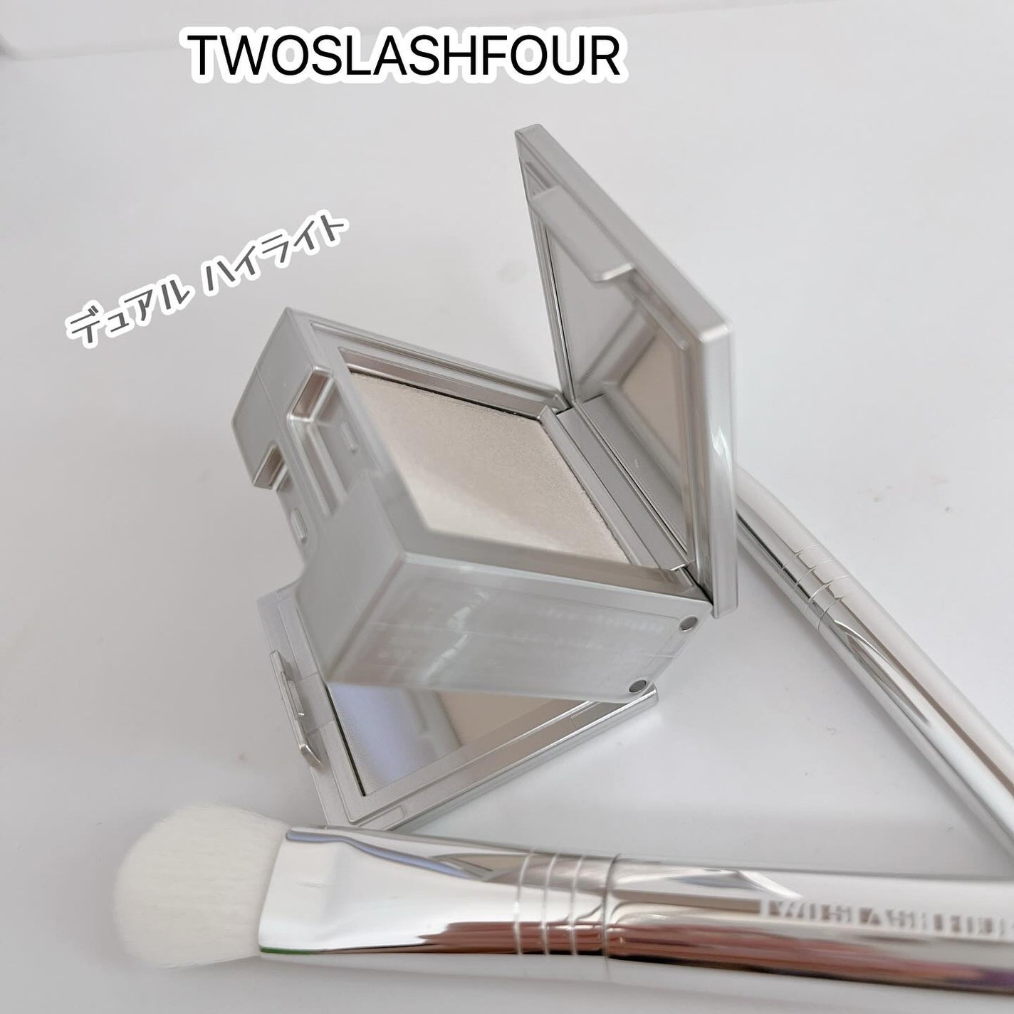 ストロビングフェイスキューブ/TWO SLASH FOUR/ハイライトを使ったクチコミ(1枚目)