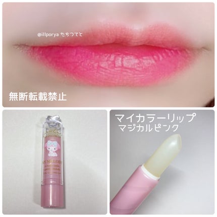 MMアイシャドウ/セリア/単色アイシャドウを使ったクチコミ(2枚目)