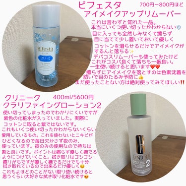 スノー ライト エッセンス ローション (薬用化粧水) (医薬部外品)/Dior/化粧水を使ったクチコミ（2枚目）