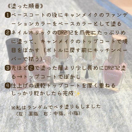 ネイルホリック Glamour Glitter/ネイルホリック/マニキュアを使ったクチコミ(2枚目)