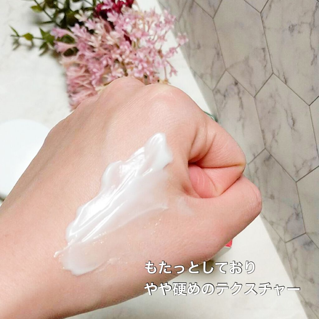 ザーネクリーム/ザーネ/ボディクリームを使ったクチコミ（3枚目）