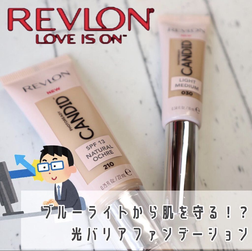 フォトレディ キャンディッド ファンデーション/REVLON/リキッドファンデーションを使ったクチコミ（1枚目）