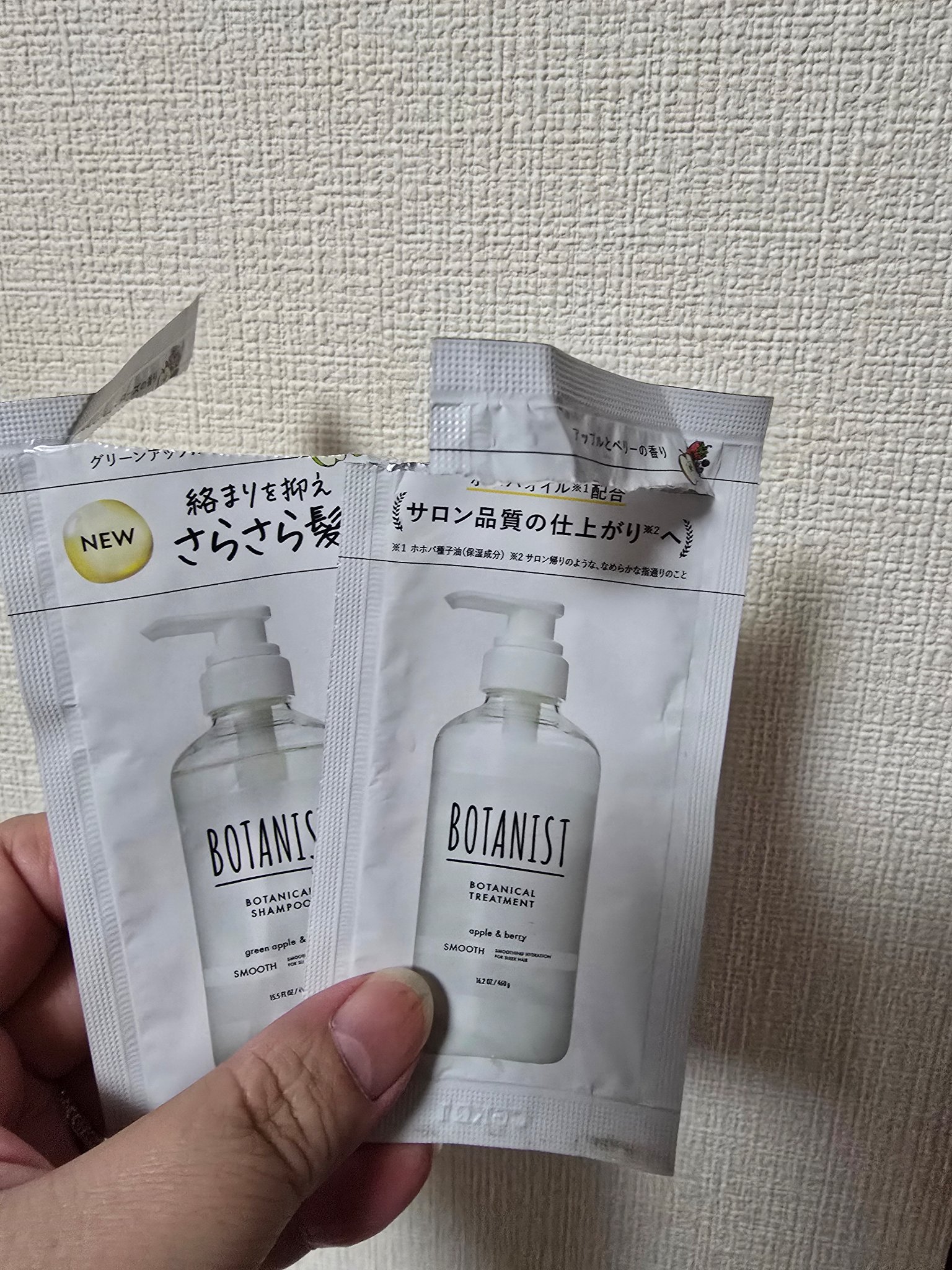ボタニカルシャンプー／トリートメント(スムース) /BOTANIST/市販シャンプーを使ったクチコミ（1枚目）