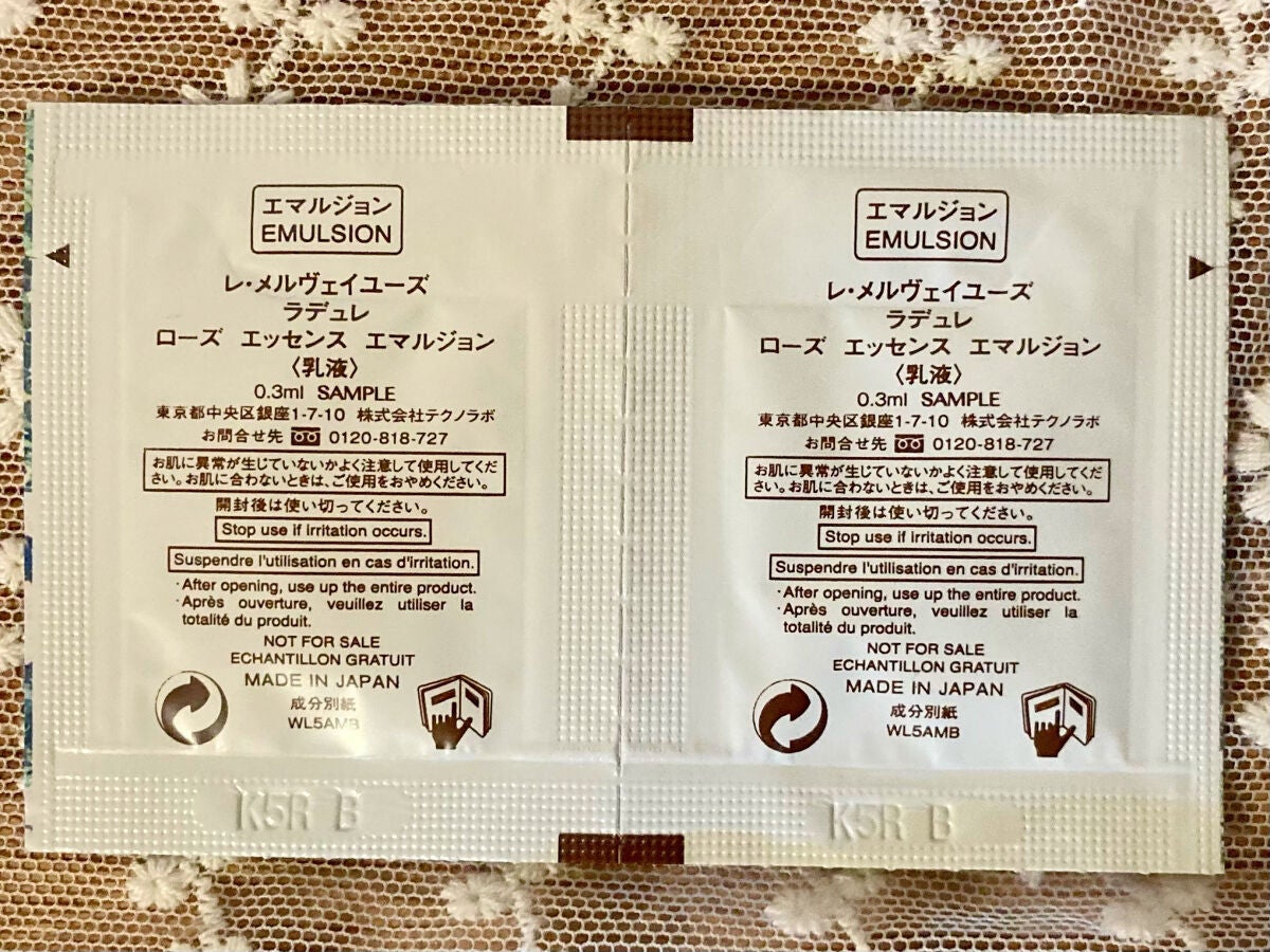 ローズ エッセンス ウォーター/レ・メルヴェイユーズ ラデュレ/化粧水を使ったクチコミ(4枚目)