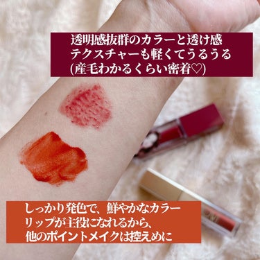 True Beauty Kiss Lip Plumper/all my things/リップグロスを使ったクチコミ（3枚目）