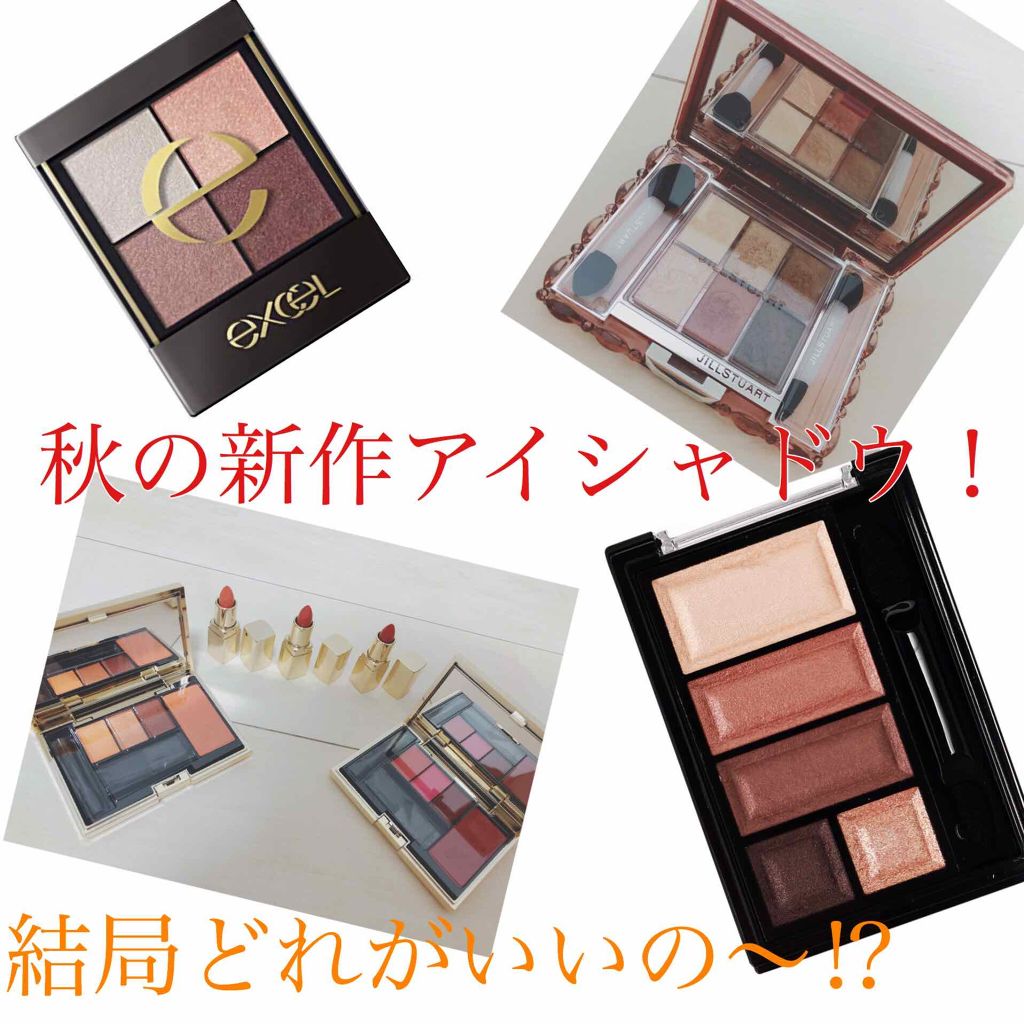 ショコラスウィート アイズ/リンメル ロンドン/アイシャドウパレットを使ったクチコミ（1枚目）