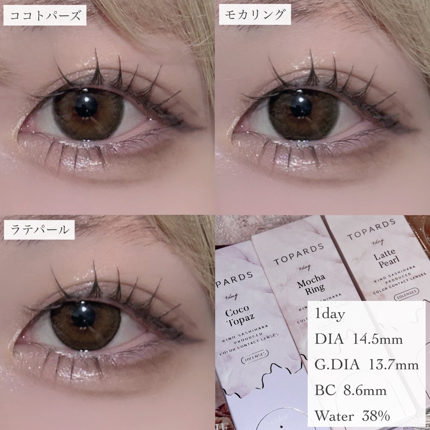 TOPARDS 1day/TOPARDS/ワンデー(1DAY)カラコンを使ったクチコミ(2枚目)