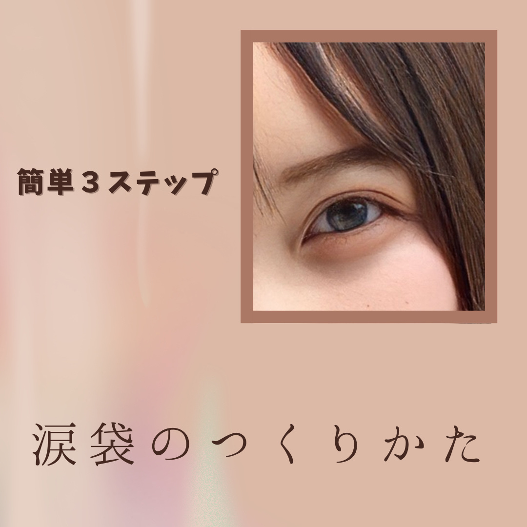 シャドーカスタマイズ/MAJOLICA MAJORCA/単色アイシャドウを使ったクチコミ（1枚目）